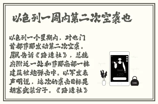 百色可约可空降app