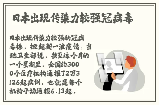黑料不打烊**长征篇