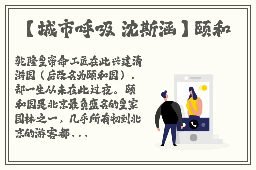 铜铜铜锵锵锵锵锵大美中国